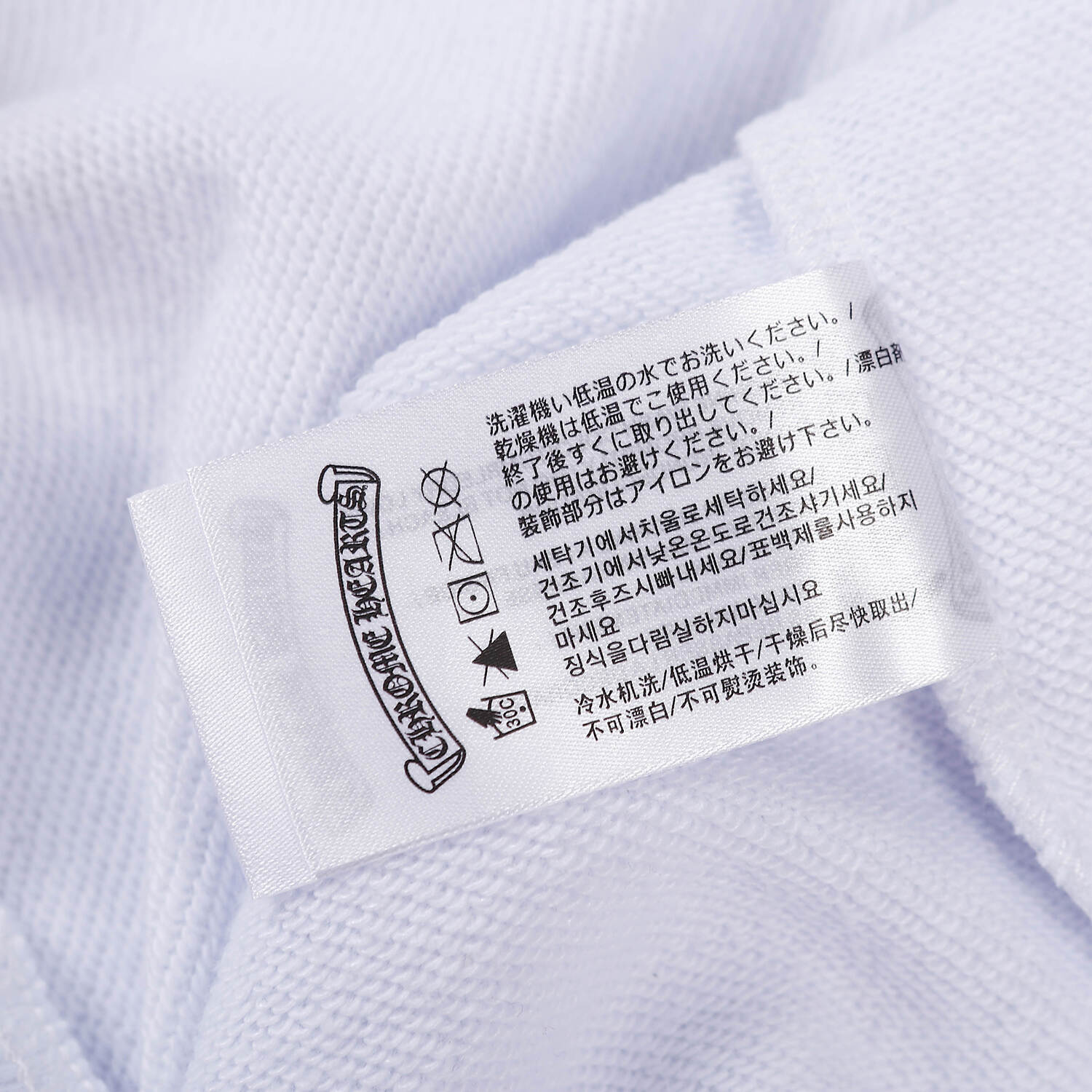 Hoodie 8879