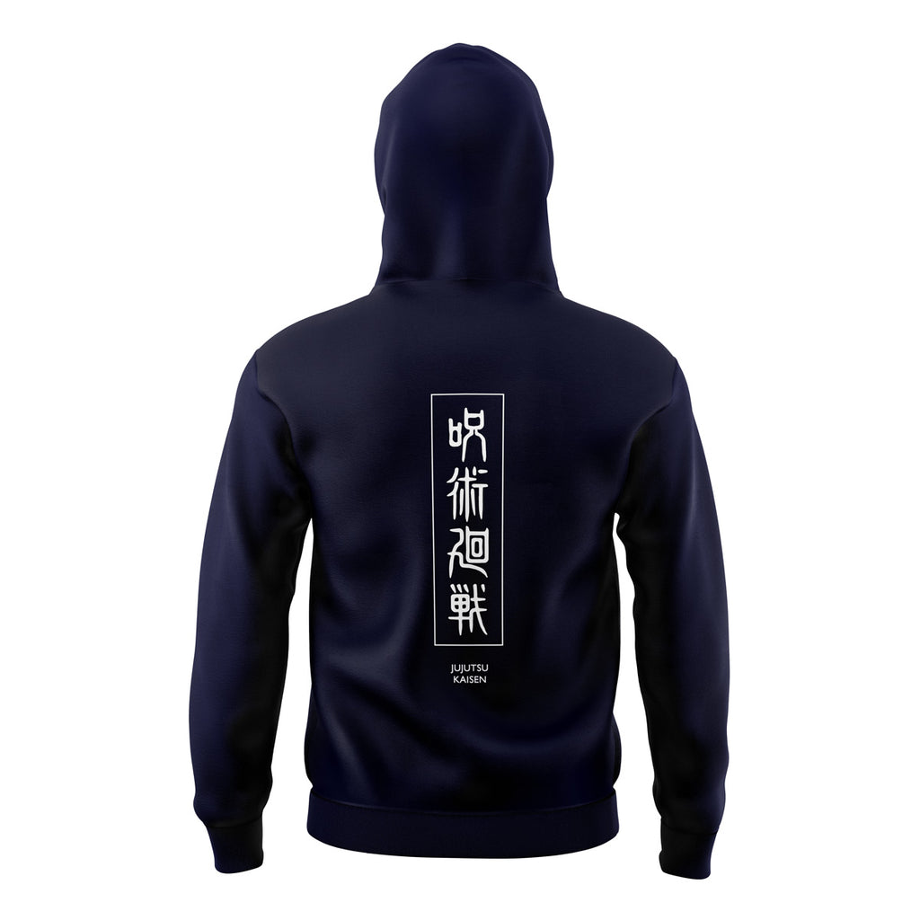 Satoru Gojo Jujutsu Kaisen Masked Hoodie - M